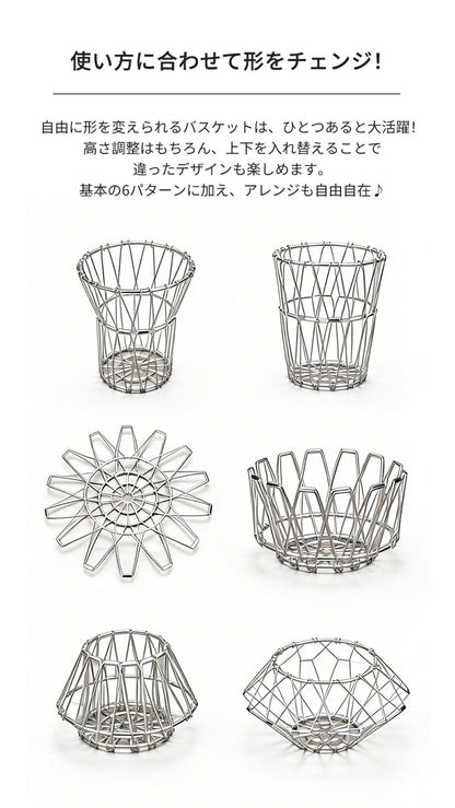 ステンレスバスケット バスケット ワイヤーバスケット 置物 S M L サイズ カゴ キッチン 収納 折りたたみ ケース  ワイヤー フルーツ 変形 黒 シルバー ゴールド ワイヤーボウル 丸 丸型 ディスプレイ モダン 鍋敷き 北欧 雑貨 おしゃれ プレゼント