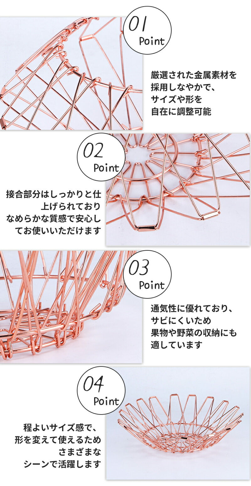 ステンレスバスケット バスケット ワイヤーバスケット 置物 S M L サイズ カゴ キッチン 収納 折りたたみ ケース  ワイヤー フルーツ 変形 黒 シルバー ゴールド ワイヤーボウル 丸 丸型 ディスプレイ モダン 鍋敷き 北欧 雑貨 おしゃれ プレゼント