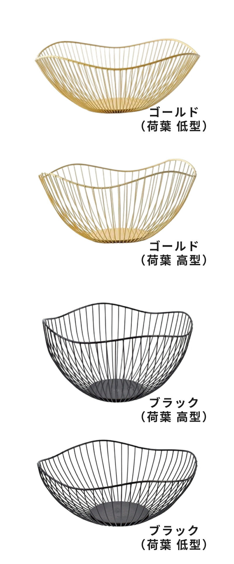 ステンレスバスケット バスケット ワイヤーバスケット 置物 サイズ カゴ キッチン 収納 ケース  ワイヤー フルーツ ワイヤーボウル 丸 丸型 ディスプレイ モダン 北欧 雑貨 おしゃれ プレゼント