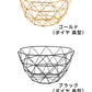 ステンレスバスケット バスケット ワイヤーバスケット 置物 サイズ カゴ キッチン 収納 ケース  ワイヤー フルーツ ワイヤーボウル 丸 丸型 ディスプレイ モダン 北欧 雑貨 おしゃれ プレゼント
