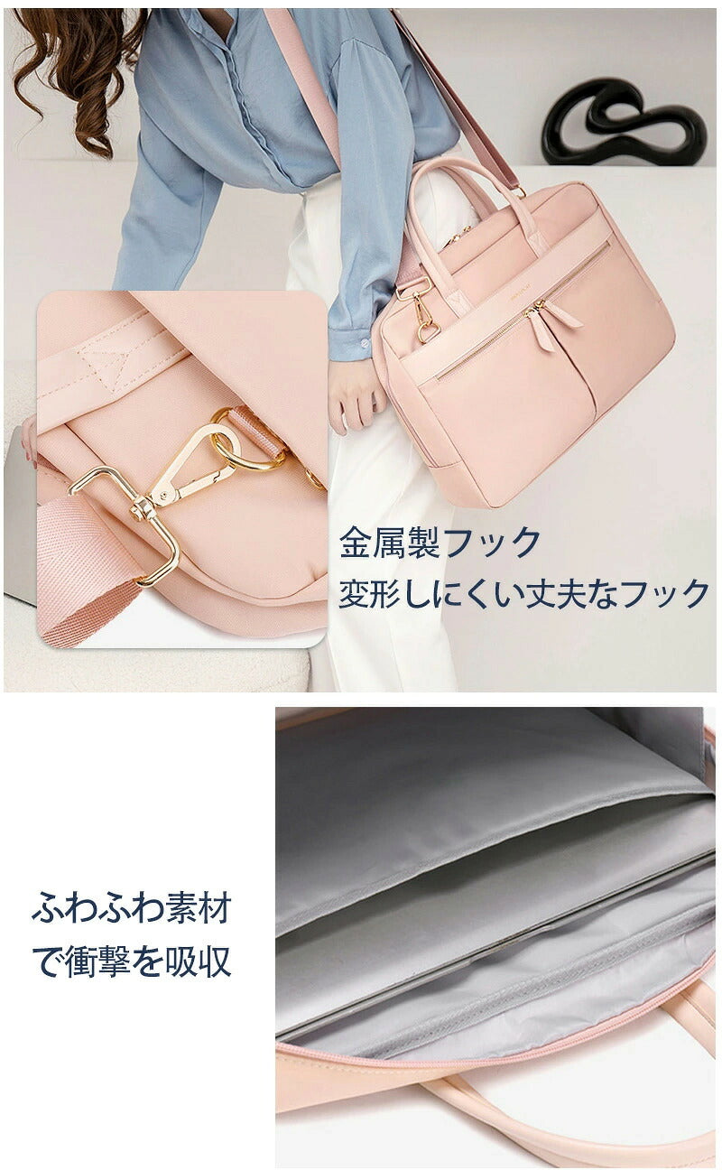 pcバッグ レディース パソコンバッグ 大容量 メンズ 女性 出張 通学 軽量 防水 ビジネスバッグ パソコンケース ノートパソコン ショルダー バッグ おしゃれ かわいい カバン 2WAY 衝撃吸収 15.6インチ 男女兼用 肩掛け 送料無料