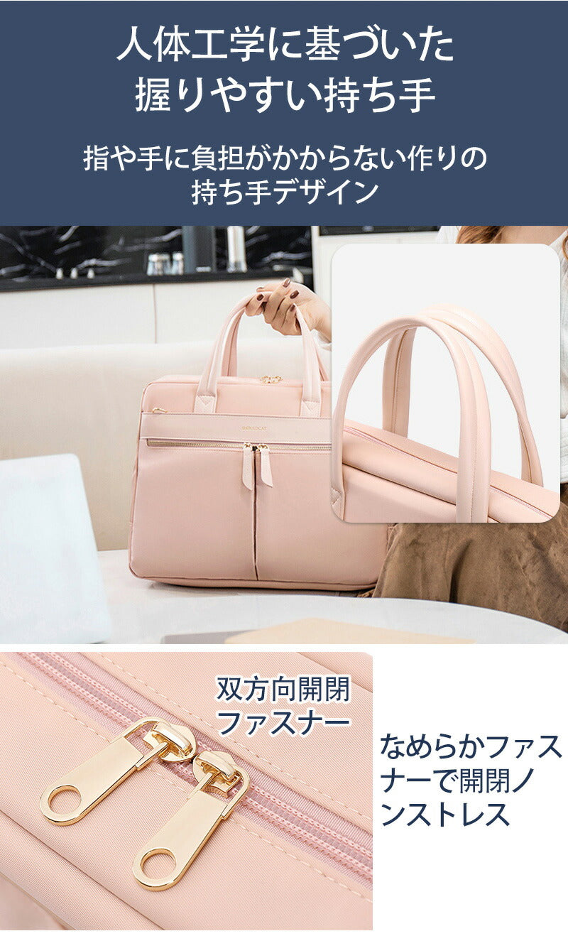 pcバッグ レディース パソコンバッグ 大容量 女性 メンズ 出張 通学 軽量 防水 ビジネスバッグ パソコンケース ノートパソコン ショルダー バッグ おしゃれ かわいい カバン 衝撃吸収 男女兼用 肩掛け15.6インチ 2WAY 送料無料