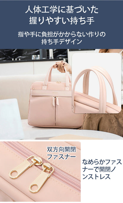 pcバッグ レディース パソコンバッグ 大容量 女性 メンズ 出張 通学 軽量 防水 ビジネスバッグ パソコンケース ノートパソコン ショルダー バッグ おしゃれ かわいい カバン 衝撃吸収 男女兼用 肩掛け15.6インチ 2WAY 送料無料