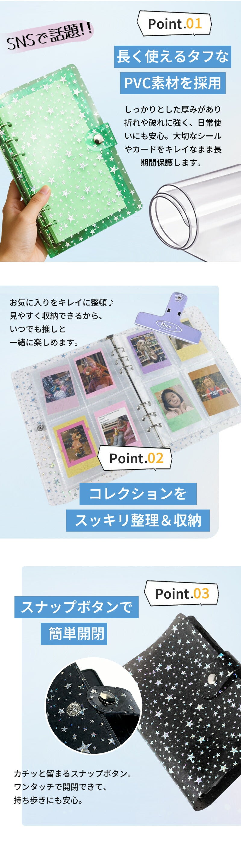 シール帳 クリア 推し活 手帳カバー バインダー A6 A5 軽量 保護カバー メモ帳 大容量 ノートカバー クリアバインダー 韓国風 PVC 防水 汚れ防止 推し活グッズ シールバインダー ダブルボタンデザイン