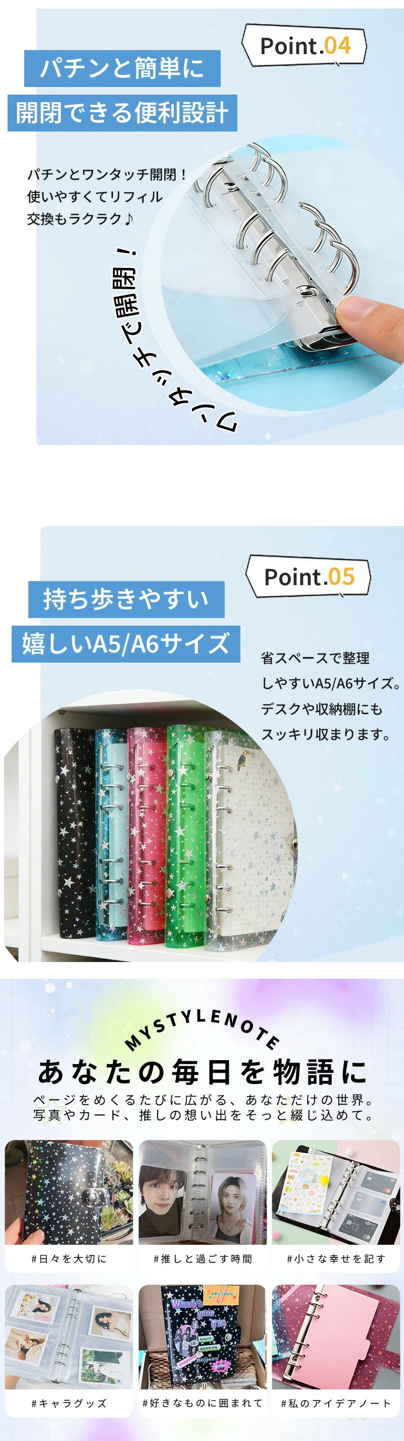 シール帳 クリア 推し活 手帳カバー バインダー A6 A5 軽量 保護カバー メモ帳 大容量 ノートカバー クリアバインダー 韓国風 PVC 防水 汚れ防止 推し活グッズ シールバインダー ダブルボタンデザイン
