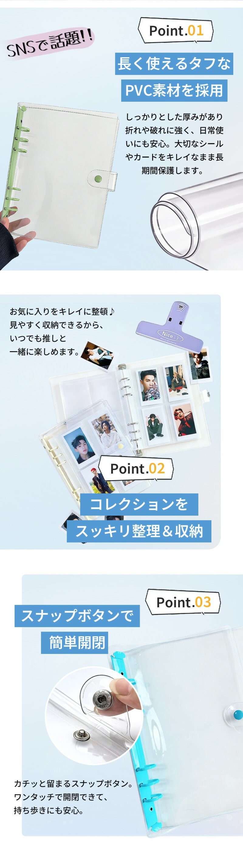 シール帳 クリア 推し活 手帳カバー バインダー A5 軽量 保護カバー メモ帳 大容量 ノートカバー クリアバインダー 韓国風 PVC 防水 汚れ防止 推し活グッズ シールバインダー ダブルボタンデザイン