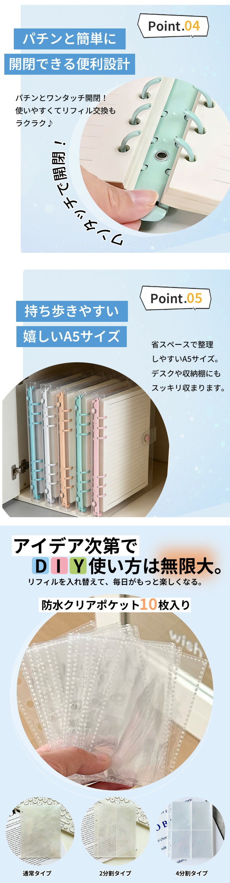シール帳 クリア 推し活 手帳カバー バインダー A5 軽量 保護カバー メモ帳 大容量 ノートカバー クリアバインダー 韓国風 PVC 防水 汚れ防止 推し活グッズ シールバインダー ダブルボタンデザイン