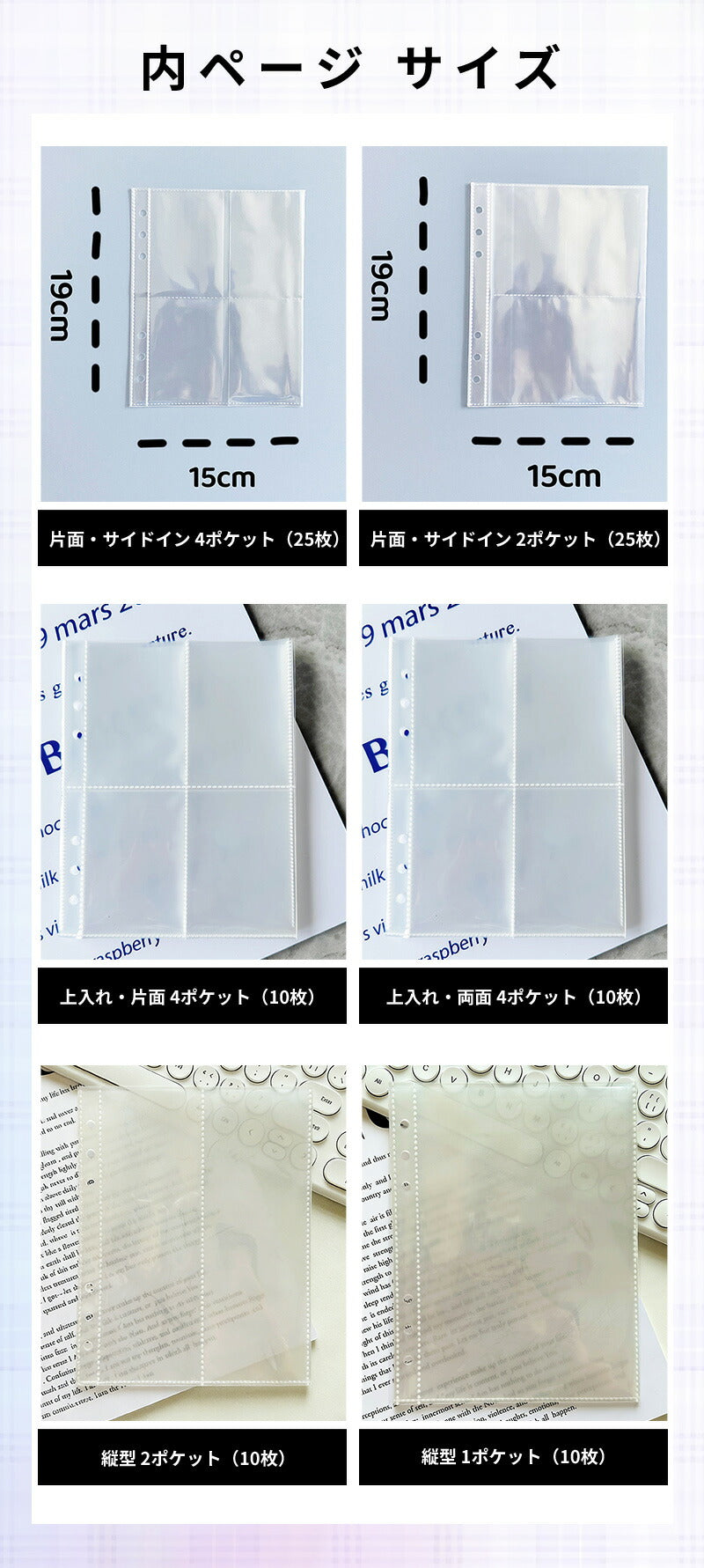シール帳 クリア 推し活 手帳カバー バインダー A5 軽量 保護カバー メモ帳 大容量 ノートカバー クリアバインダー 韓国風 PVC 防水 汚れ防止 推し活グッズ シールバインダー ダブルボタンデザイン