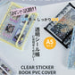 シール帳 クリア 推し活 手帳カバー バインダー A5 軽量 保護カバー メモ帳 大容量 ノートカバー クリアバインダー 韓国風 PVC 防水 汚れ防止 推し活グッズ シールバインダー ダブルボタンデザイン