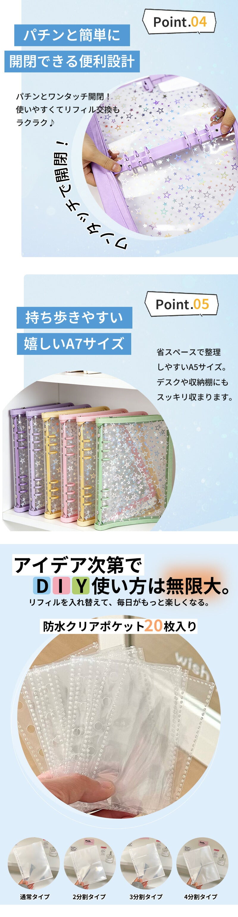 シール帳 クリア 推し活 手帳カバー バインダー A5 軽量 保護カバー メモ帳 大容量 ノートカバー クリアバインダー 韓国風 PVC 防水 汚れ防止 推し活グッズ シールバインダー ダブルボタンデザイン