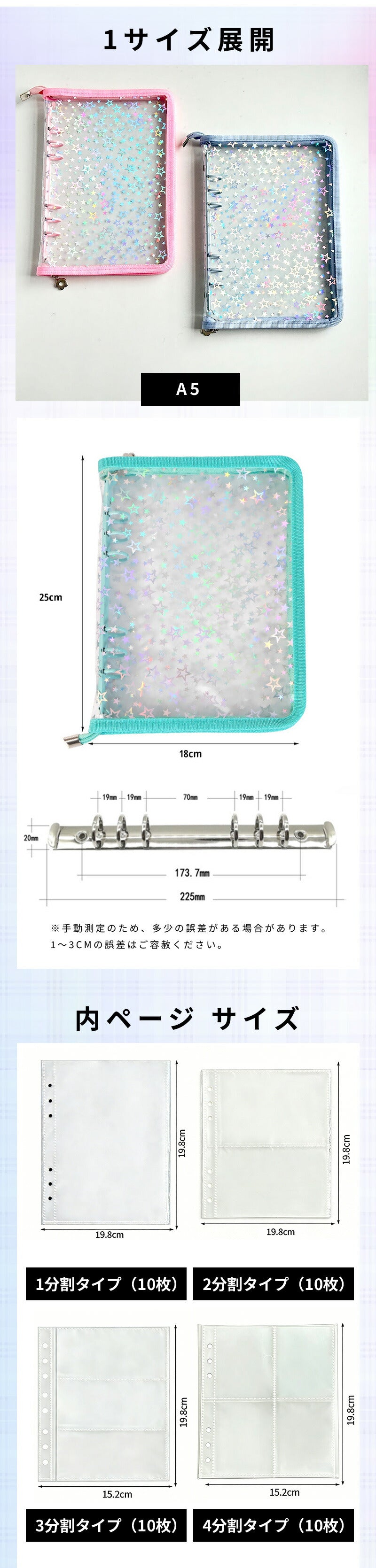 シール帳 クリア 推し活 手帳カバー バインダー A5 軽量 保護カバー メモ帳 大容量 ノートカバー クリアバインダー 韓国風 PVC 防水 汚れ防止 推し活グッズ シールバインダー ダブルボタンデザイン