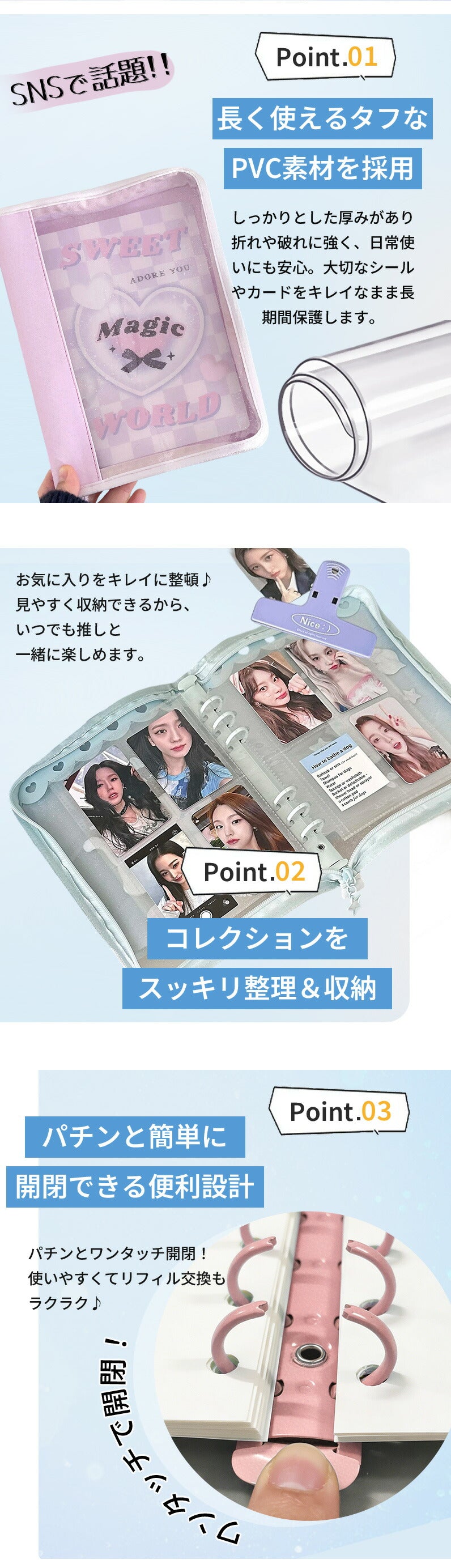 シール帳 バインダー A5サイズ 超可愛い PVC シールバインダー ファスナー リフィルセット ミニ手帳 コンパクト カラフル 黄ばみ防止 女の子向け 手帳・アルバム・収納用 DIY かわいい 手帳 推し活グッズ ギフト