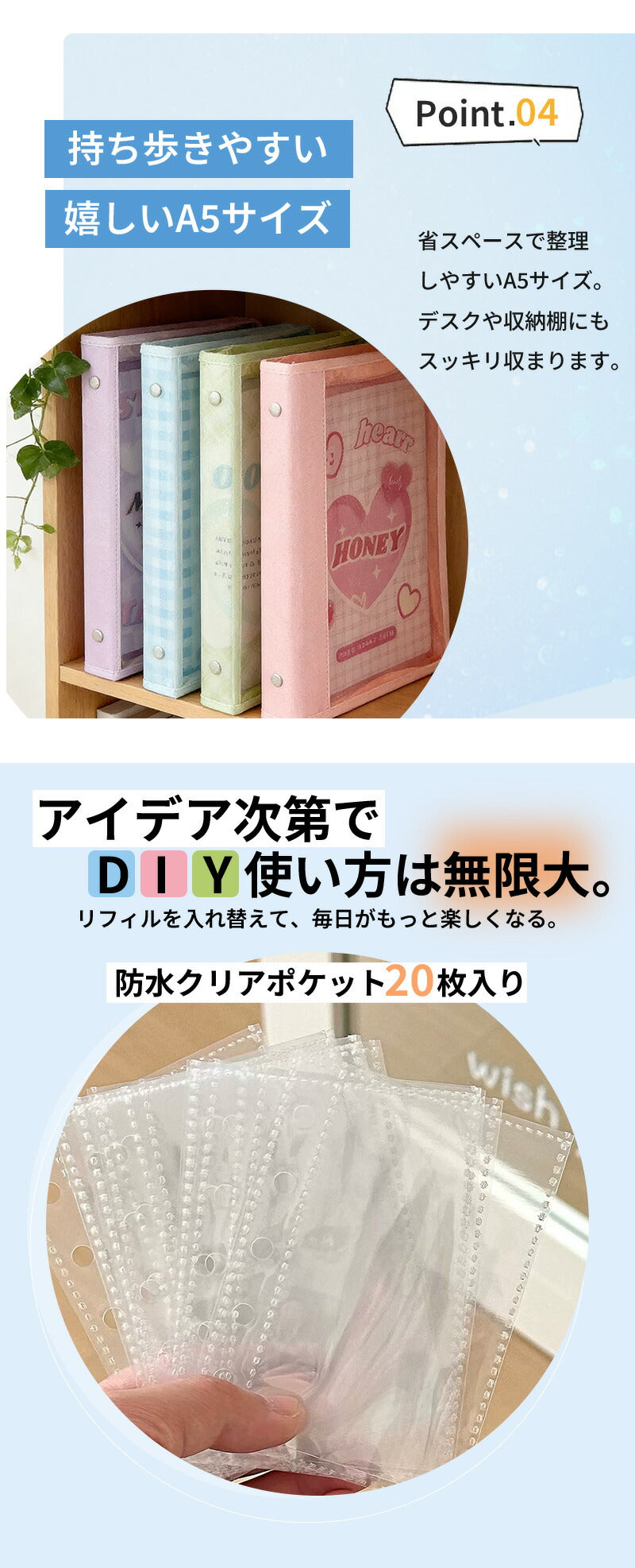 シール帳 バインダー A5サイズ 超可愛い PVC シールバインダー ファスナー リフィルセット ミニ手帳 コンパクト カラフル 黄ばみ防止 女の子向け 手帳・アルバム・収納用 DIY かわいい 手帳 推し活グッズ ギフト
