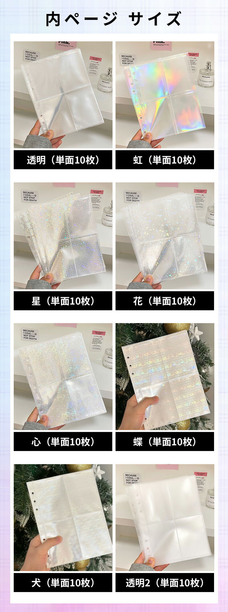 シール帳 バインダー A5サイズ 超可愛い PVC シールバインダー ファスナー リフィルセット ミニ手帳 コンパクト カラフル 黄ばみ防止 女の子向け 手帳・アルバム・収納用 DIY かわいい 手帳 推し活グッズ ギフト