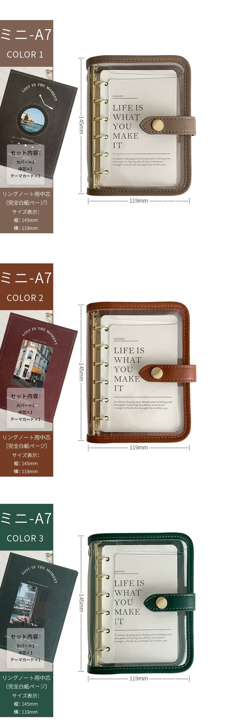 シール帳 透明 A7 A5 C6 ルーズリーフ ルーズリーフ C6 ノート A7手帳 シンプル 高見え 旅行 記録ノート 携帯 小型ノート 女子 文具 可愛い カバー リフィル カスタム 手帳カバー 学生kpop