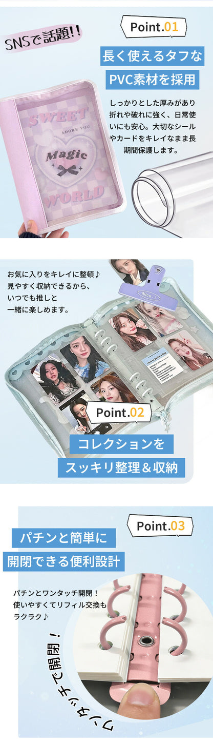 シール帳 バインダー A5サイズ 超可愛い PVC シールバインダー ファスナー リフィルセット ミニ手帳 コンパクト カラフル 黄ばみ防止 女の子向け 手帳・アルバム・収納用 DIY かわいい 手帳 推し活グッズ ギフト