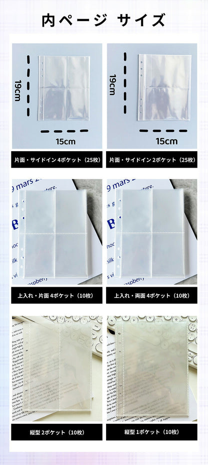 シール帳 クリア 推し活 手帳カバー バインダー A5 軽量 保護カバー メモ帳 大容量 ノートカバー クリアバインダー 韓国風 PVC 防水 汚れ防止 推し活グッズ シールバインダー ダブルボタンデザイン