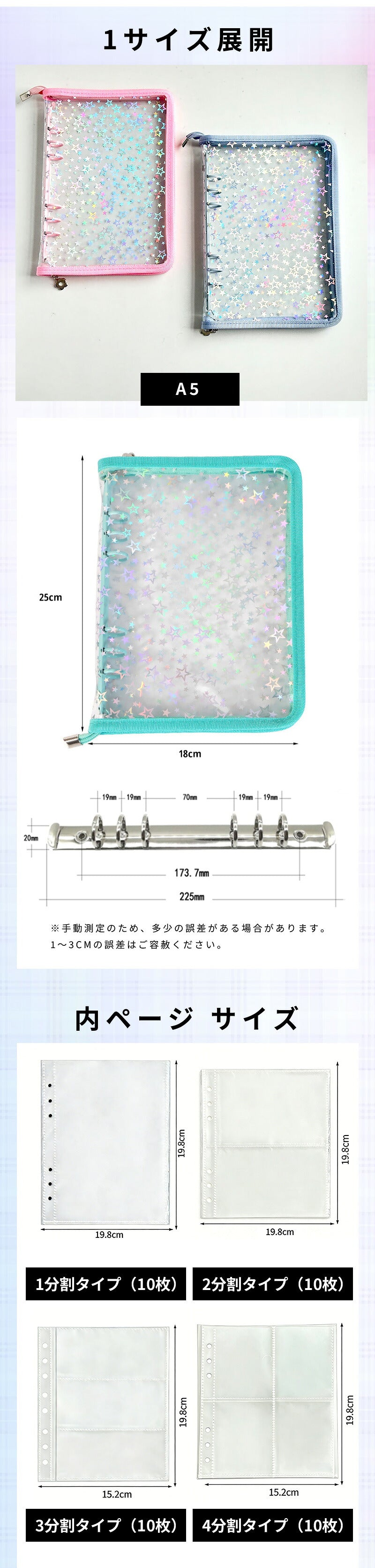 シール帳 クリア 推し活 手帳カバー バインダー A5 軽量 保護カバー メモ帳 大容量 ノートカバー クリアバインダー 韓国風 PVC 防水 汚れ防止 推し活グッズ シールバインダー ダブルボタンデザイン