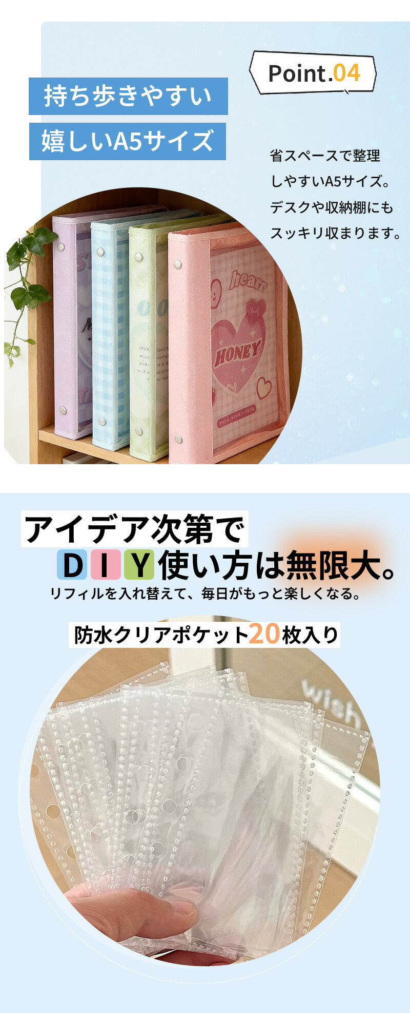 シール帳 バインダー A5サイズ 超可愛い PVC シールバインダー ファスナー リフィルセット ミニ手帳 コンパクト カラフル 黄ばみ防止 女の子向け 手帳・アルバム・収納用 DIY かわいい 手帳 推し活グッズ ギフト