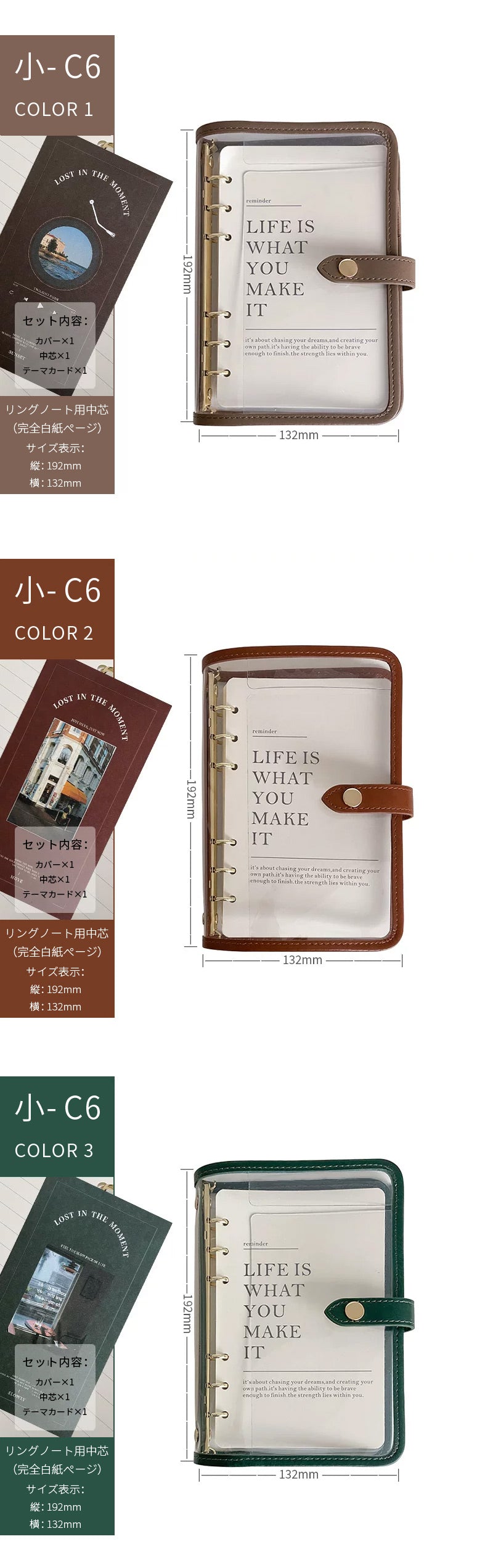 2026 New A7 シール帳 透明 ルーズリーフ A5 ルーズリーフ C6 ノート A7手帳 シンプル 高見え 旅行 記録ノート 携帯 小型ノート 女子 文具 可愛い カバー リフィル カスタム 手帳カバー 学生kpop