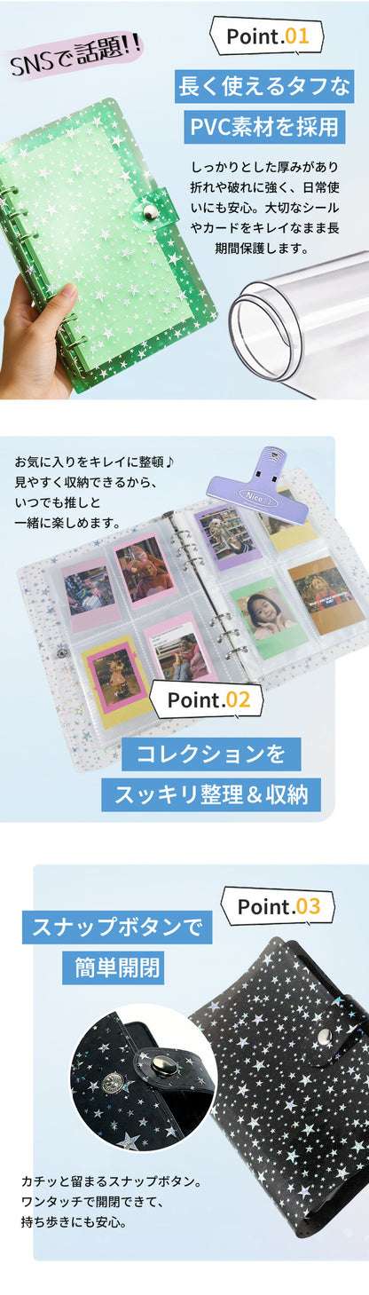シール帳 クリア 推し活 手帳カバー バインダー A6 A5 軽量 保護カバー メモ帳 大容量 ノートカバー クリアバインダー 韓国風 PVC 防水 汚れ防止 推し活グッズ シールバインダー ダブルボタンデザイン