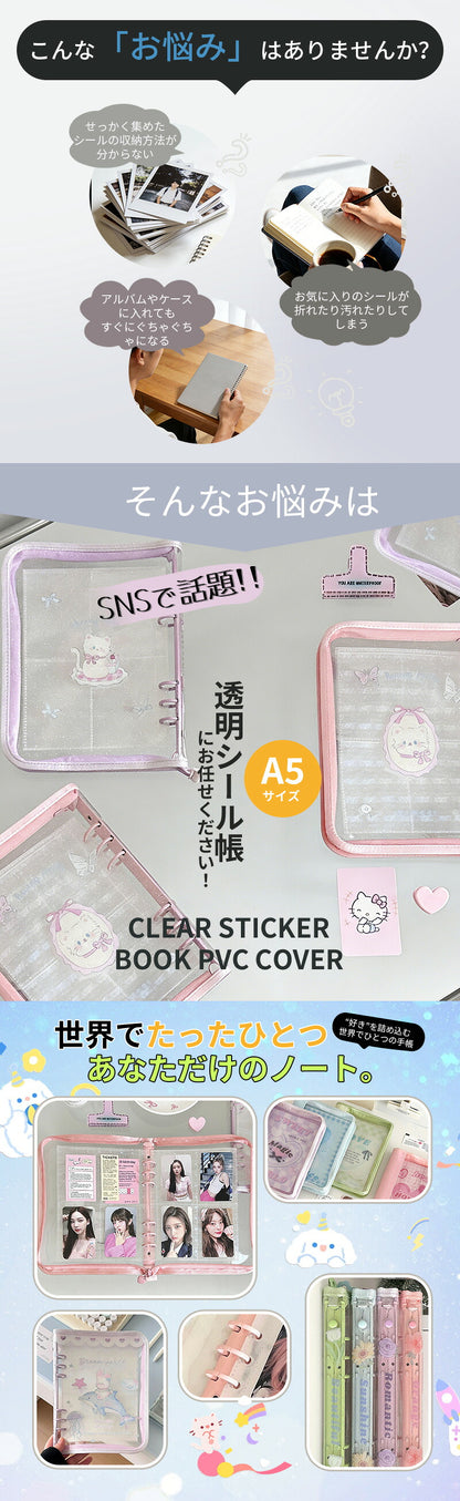 シール帳 バインダー A5サイズ 超可愛い PVC シールバインダー ファスナー リフィルセット ミニ手帳 コンパクト カラフル 黄ばみ防止 女の子向け 手帳・アルバム・収納用 DIY かわいい 手帳 推し活グッズ ギフト