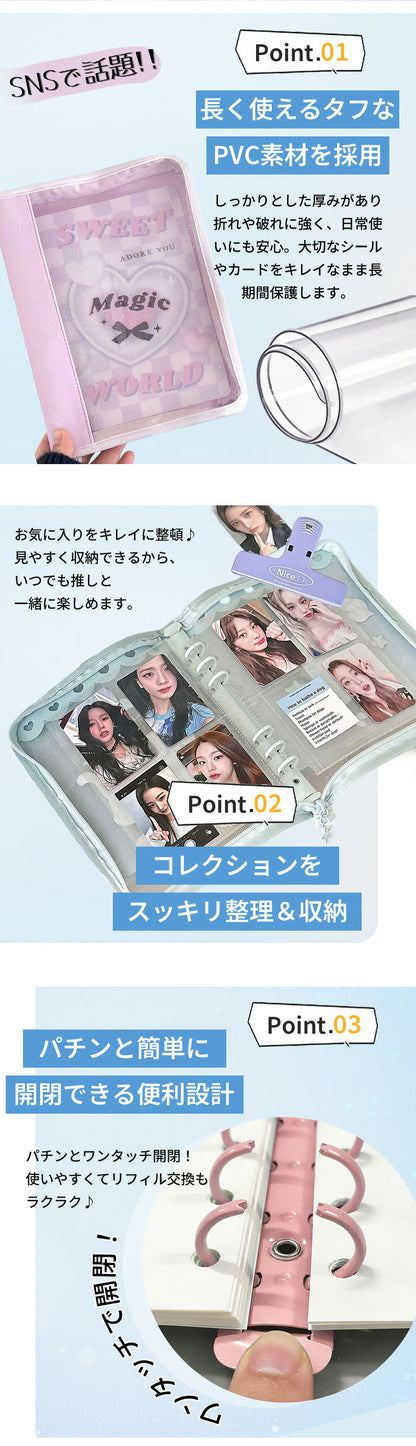シール帳 バインダー A5サイズ 超可愛い PVC シールバインダー ファスナー リフィルセット ミニ手帳 コンパクト カラフル 黄ばみ防止 女の子向け 手帳・アルバム・収納用 DIY かわいい 手帳 推し活グッズ ギフト