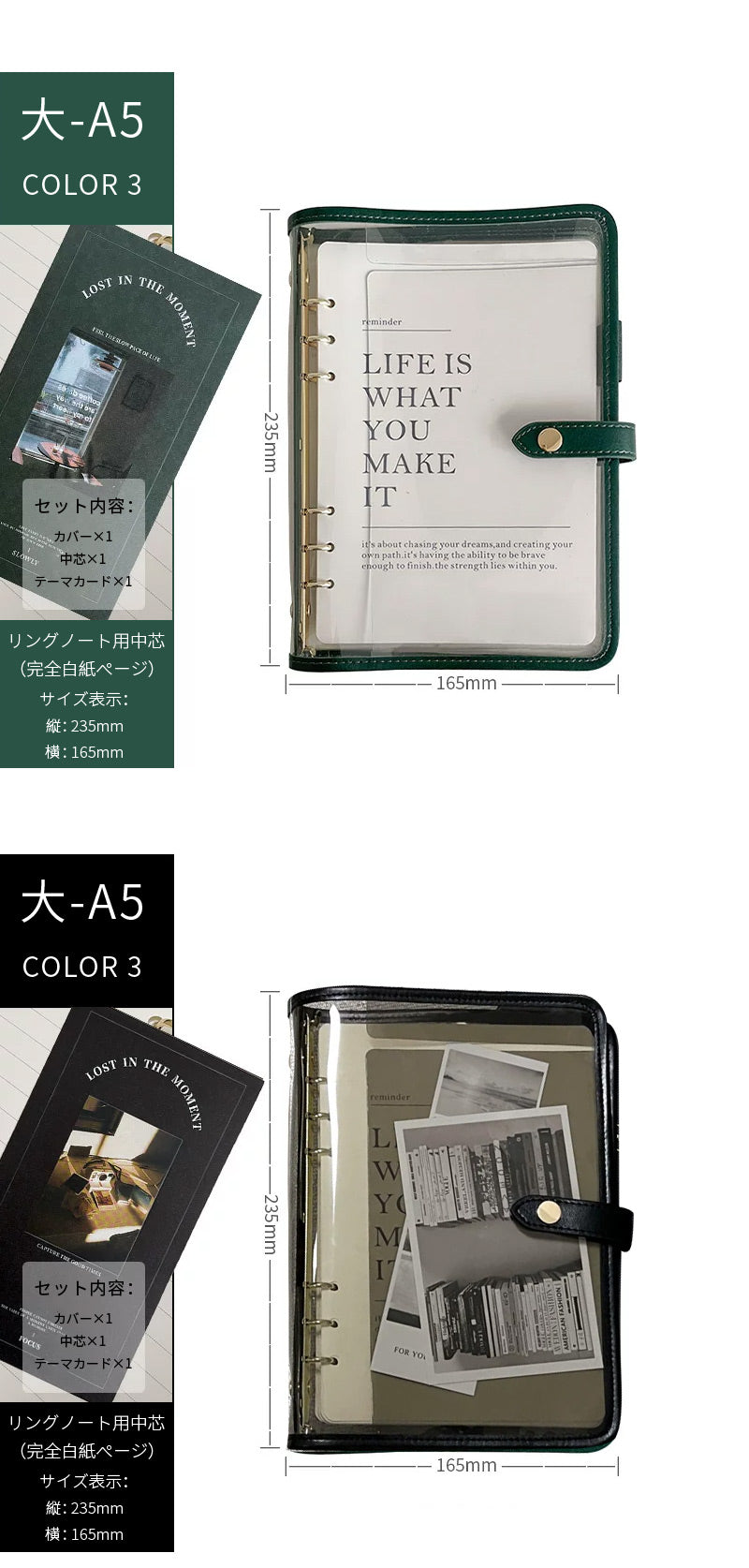 2026 New A7 シール帳 透明 ルーズリーフ A5 ルーズリーフ C6 ノート A7手帳 シンプル 高見え 旅行 記録ノート 携帯 小型ノート 女子 文具 可愛い カバー リフィル カスタム 手帳カバー 学生kpop