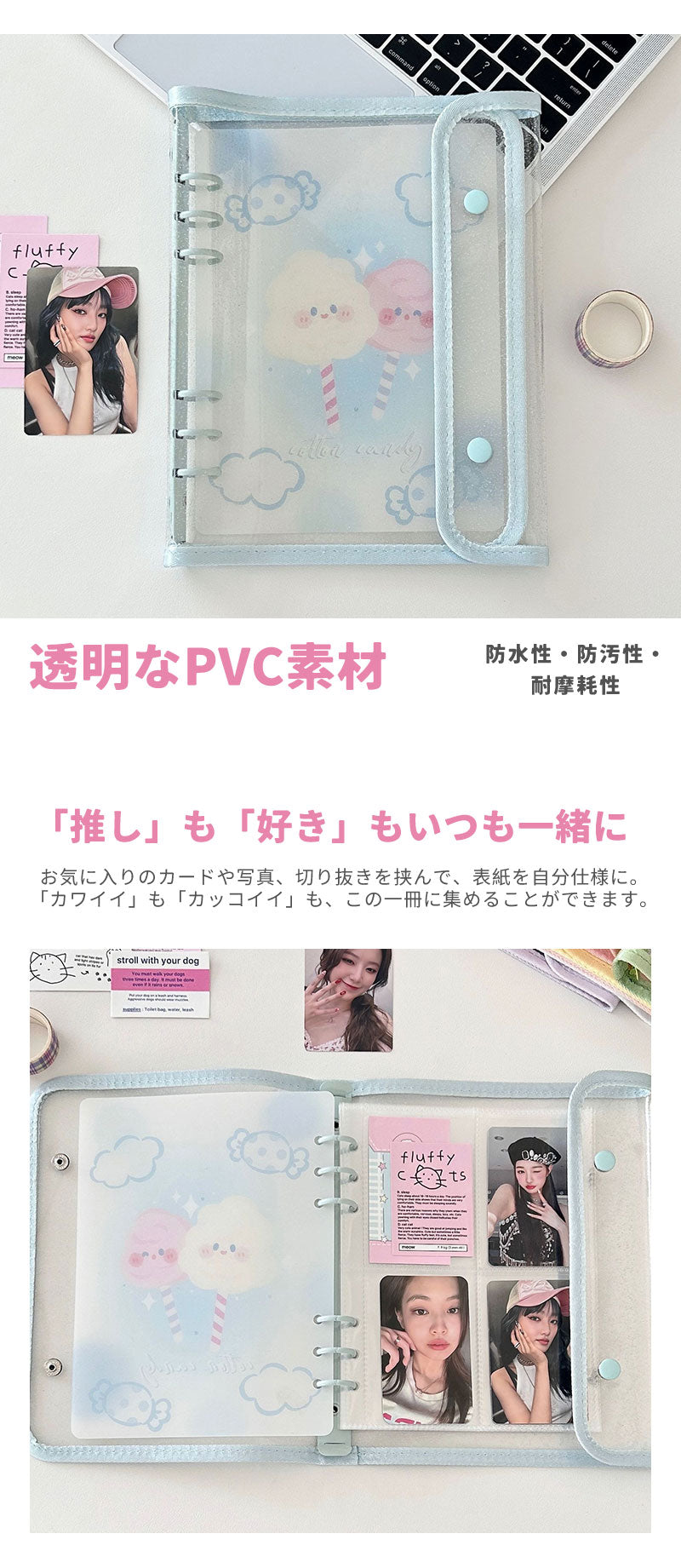 シール帳カバー A6 シール帳 バインダー 6穴 PVCカバー 透明バインダー リフィルセット シール収納 カスタマイズ手帳 クリア手帳 ミニ手帳 コンパクト手帳 スケジュール帳 推し活グッズ 女の子向け カラフル 超可愛い DIYデコ 防水