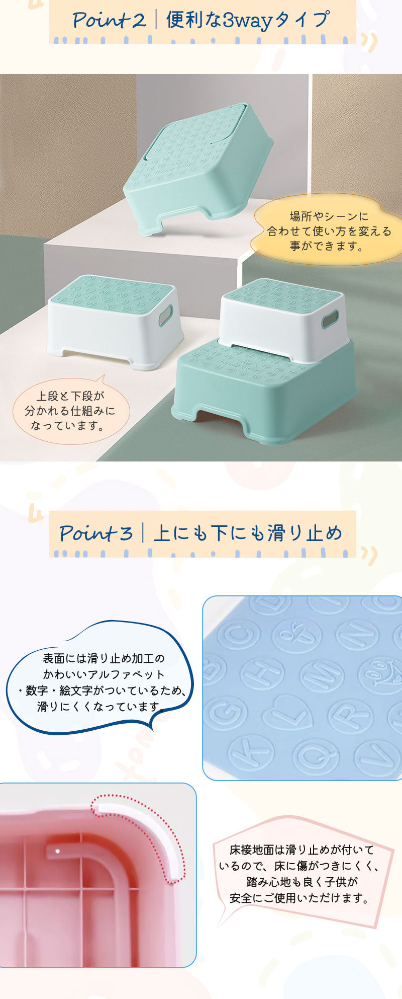 踏み台 ステップ台 こども用 トイトレ トイトレ台 手洗い お手伝い 1歳 幼児 男の子 女の子 滑り止め 安全 快適 トイレトレーニング こども用 幼児