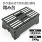 折りたたみ式 踏み台 補助 ステップ 耐荷重100kg 軽量 補助階段 スツール 玄関 車 ベッド 高齢者 介護 脚立 収納 セノビー 安定 安心 洗車 電球 蛍光灯 交換 大掃除 エアコン 棚 タンス 高い所 おしゃれ