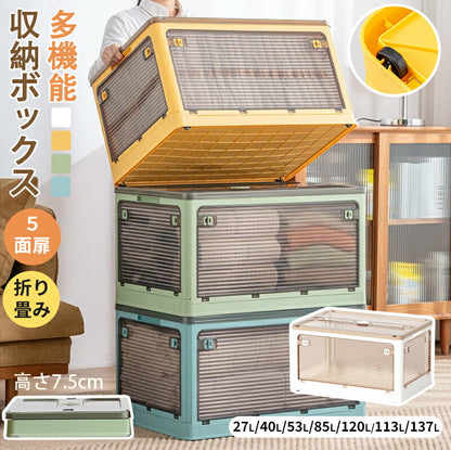【クーポン利用で2682円★21日終了】収納ボックス 折りたたみ 6サイズ 5面開き 大容量 収納ボックス 扉付き プラスチック キャスター付き 健康材質 収納storage-006