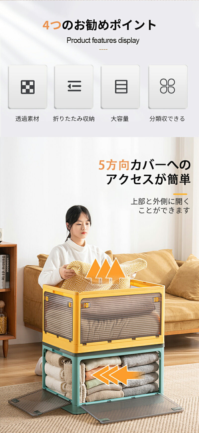 【クーポン利用で2682円★21日終了】収納ボックス 折りたたみ 6サイズ 5面開き 大容量 収納ボックス 扉付き プラスチック キャスター付き 健康材質 収納storage-006