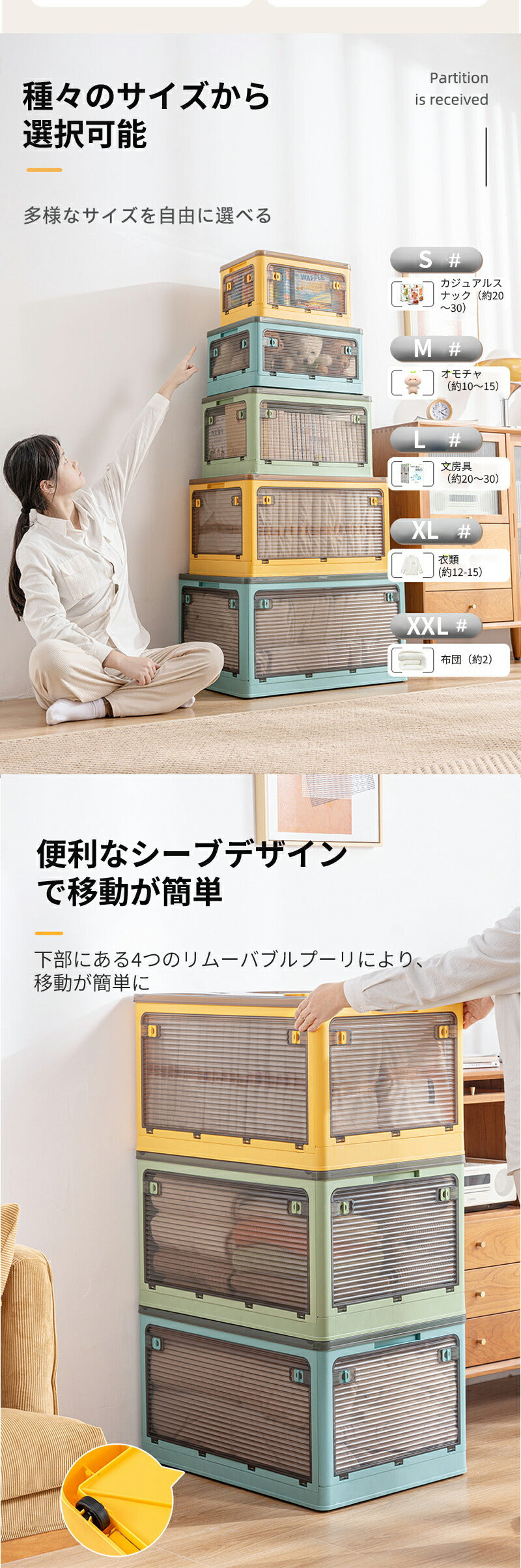 【クーポン利用で2682円★21日終了】収納ボックス 折りたたみ 6サイズ 5面開き 大容量 収納ボックス 扉付き プラスチック キャスター付き 健康材質 収納storage-006