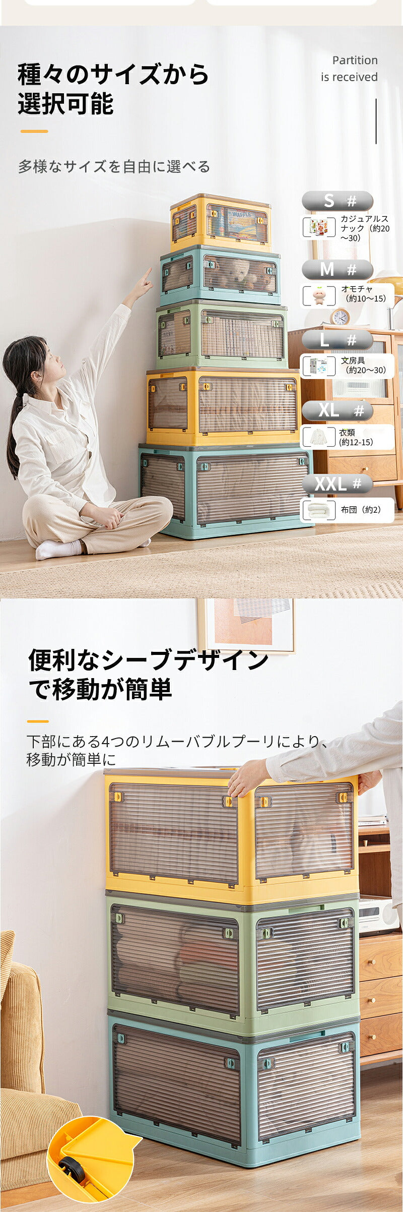収納ボックス 折りたたみ 6サイズ 5面開き 大容量 収納ボックス 扉付き プラスチック キャスター付き 健康材質 収納ボックス ほぼ完成品 収納ケース 収納箱 折りたたみコンテナ特大 押し入れ 収納 新生活 簡単組立