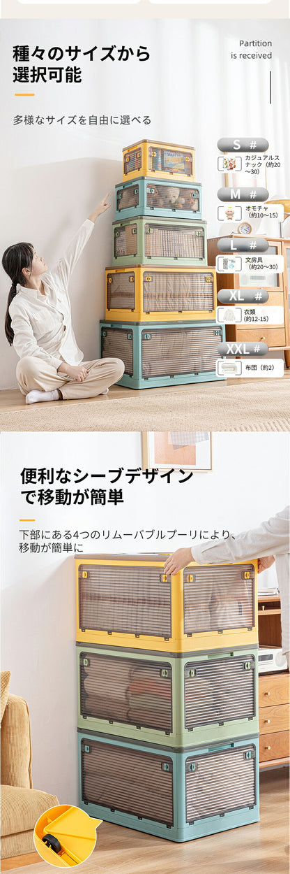 収納ボックス 折りたたみ 6サイズ 5面開き 大容量 収納ボックス 扉付き プラスチック キャスター付き 健康材質 収納ボックス ほぼ完成品 収納ケース 収納箱 折りたたみコンテナ特大 押し入れ 収納 新生活 簡単組立