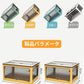 【クーポン利用で2682円★21日終了】収納ボックス 折りたたみ 6サイズ 5面開き 大容量 収納ボックス 扉付き プラスチック キャスター付き 健康材質 収納storage-006