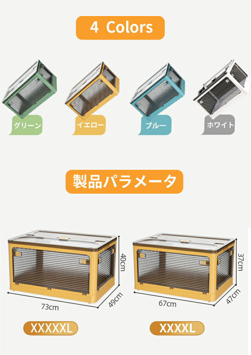 【クーポン利用で2682円★21日終了】収納ボックス 折りたたみ 6サイズ 5面開き 大容量 収納ボックス 扉付き プラスチック キャスター付き 健康材質 収納storage-006
