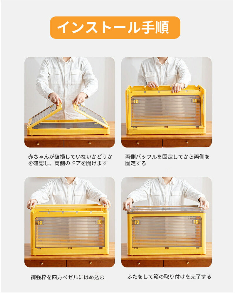 【クーポン利用で2682円★21日終了】収納ボックス 折りたたみ 6サイズ 5面開き 大容量 収納ボックス 扉付き プラスチック キャスター付き 健康材質 収納storage-006