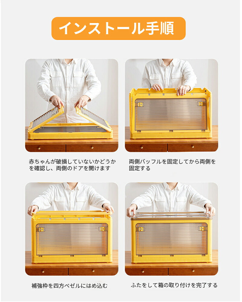 収納ボックス 折りたたみ 6サイズ 5面開き 大容量 収納ボックス 扉付き プラスチック キャスター付き 健康材質 収納ボックス ほぼ完成品 収納ケース 収納箱 折りたたみコンテナ特大 押し入れ 収納 新生活 簡単組立