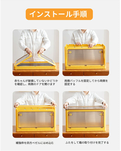 収納ボックス 折りたたみ 6サイズ 5面開き 大容量 収納ボックス 扉付き プラスチック キャスター付き 健康材質 収納ボックス ほぼ完成品 収納ケース 収納箱 折りたたみコンテナ特大 押し入れ 収納 新生活 簡単組立