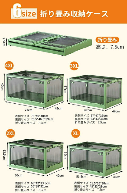 収納ボックス 折りたたみ 6サイズ 5面開き 大容量 収納ボックス 扉付き プラスチック キャスター付き 健康材質 収納ボックス ほぼ完成品 収納ケース 収納箱 折りたたみコンテナ特大 押し入れ 収納 新生活 簡単組立