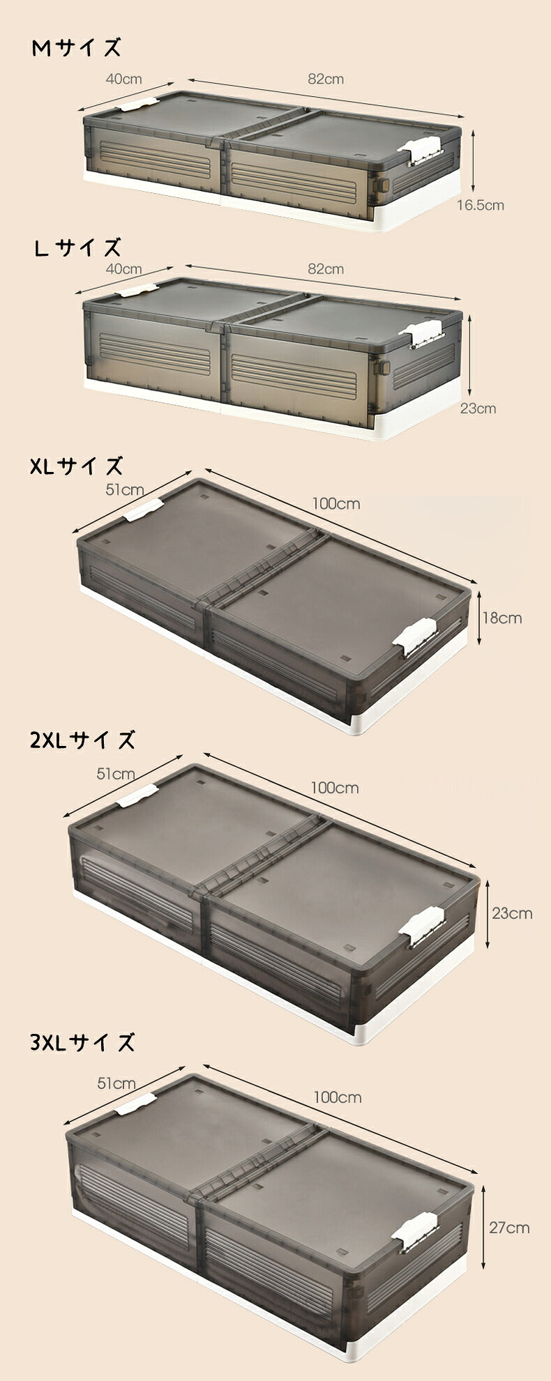 ベッド下 収納ボックス 42L/64L キャスター ソファ下 ベッド下ストレージ コンテナ 収納ボックス 折畳み 収納ケース 大容量 押入れ収納 組立簡単 積み重ね  透明収納ケース 収納 小物 衣類 布団  衣装収納ボックス