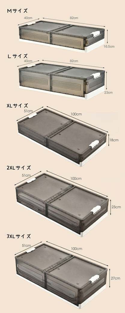 ベッド下 収納ボックス 42L/64L キャスター ソファ下 ベッド下ストレージ コンテナ 収納ボックス 折畳み 収納ケース 大容量 押入れ収納 組立簡単 積み重ね  透明収納ケース 収納 小物 衣類 布団  衣装収納ボックス