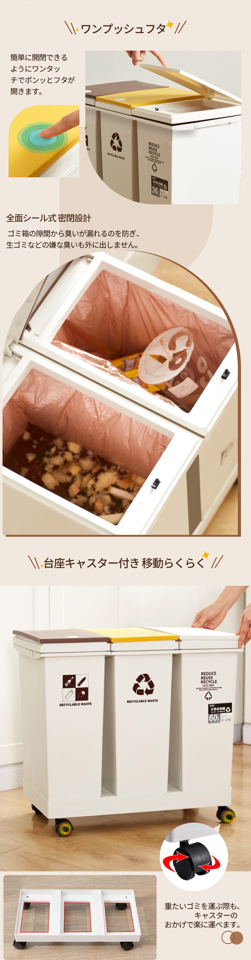 【クーポン利用で3480円★20日終了！】別ゴミ箱 分別 ゴミ箱 キャスター付き 天板付きゴミ袋スタンド 60L対応 20L袋可 ごみ箱 ふた付き ダストワゴンstorage-0125