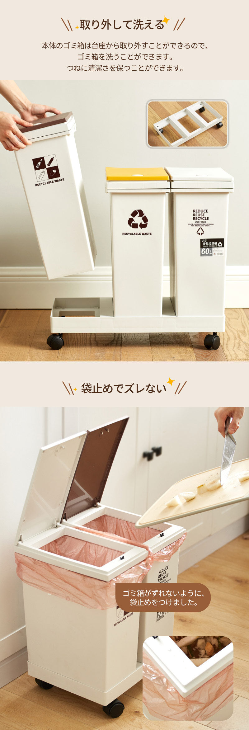 【クーポン利用で3480円★20日終了！】別ゴミ箱 分別 ゴミ箱 キャスター付き 天板付きゴミ袋スタンド 60L対応 20L袋可 ごみ箱 ふた付き ダストワゴンstorage-0125