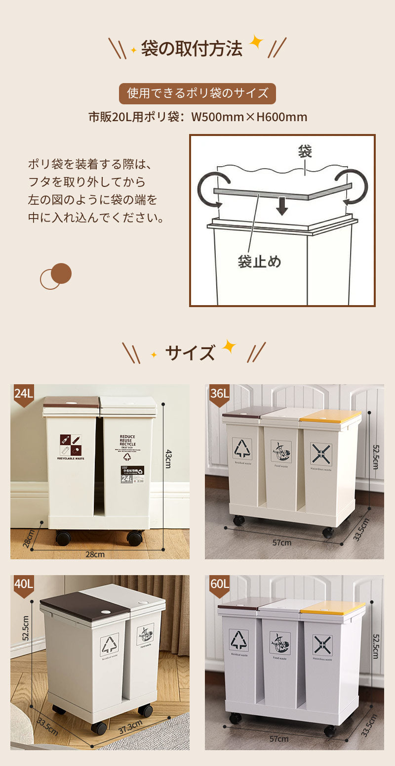 【クーポン利用で3480円★20日終了！】別ゴミ箱 分別 ゴミ箱 キャスター付き 天板付きゴミ袋スタンド 60L対応 20L袋可 ごみ箱 ふた付き ダストワゴンstorage-0125