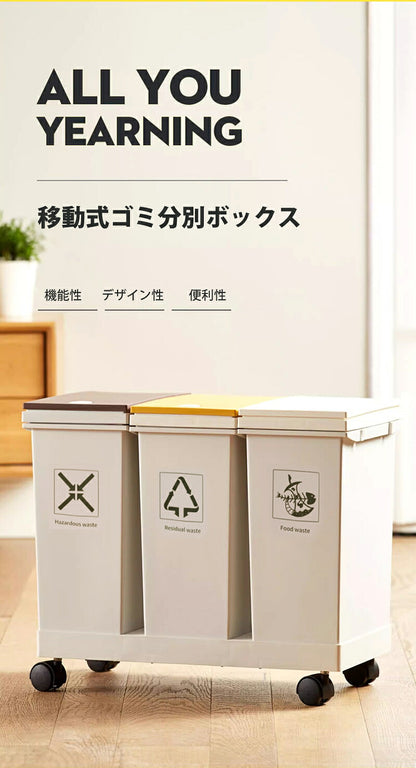 分別ゴミ箱 分別 ゴミ箱 キャスター付き 天板付きゴミ袋スタンド 60L対応 20L袋可 ごみ箱 ふた付き ダストワゴン 蓋付き ダストボックス ハイタイプ おしゃれ 分別ゴミ キッチン リサイクルスタンド