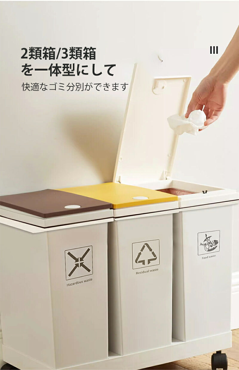 分別ゴミ箱 分別 ゴミ箱 キャスター付き 天板付きゴミ袋スタンド 60L対応 20L袋可 ごみ箱 ふた付き ダストワゴン 蓋付き ダストボックス ハイタイプ おしゃれ 分別ゴミ キッチン リサイクルスタンド