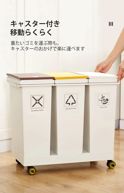 分別ゴミ箱 分別 ゴミ箱 キャスター付き 天板付きゴミ袋スタンド 60L対応 20L袋可 ごみ箱 ふた付き ダストワゴン 蓋付き ダストボックス ハイタイプ おしゃれ 分別ゴミ キッチン リサイクルスタンド